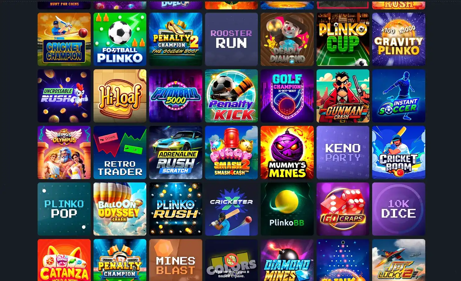 Бонусы Azino 555 casino